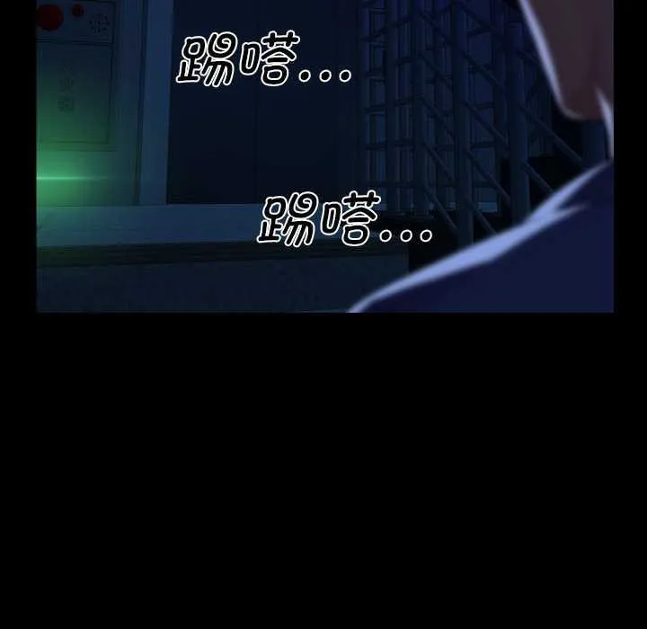 敲開你的門第127話