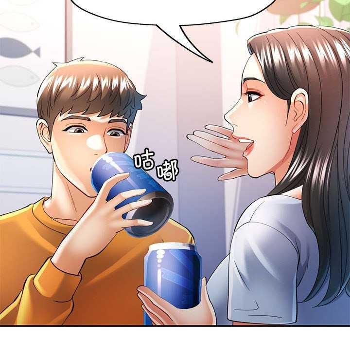 可以爱你吗第40話