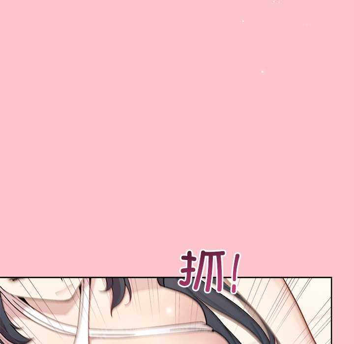 和美女上司玩游戏第39話