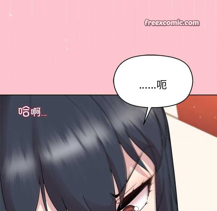 和美女上司玩游戏第39話