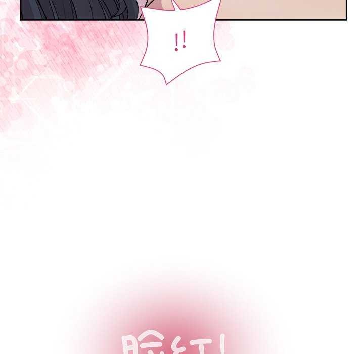 和美女上司玩游戏第39話
