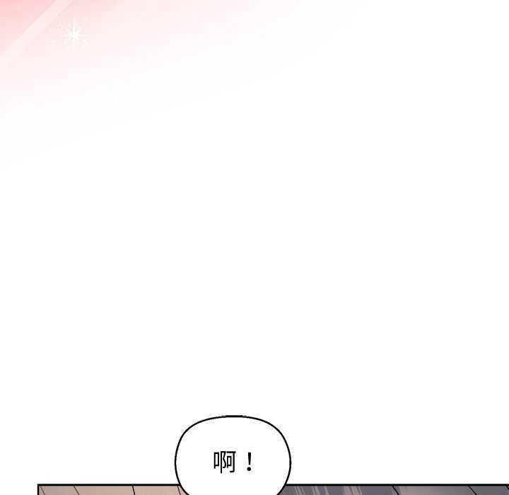 和美女上司玩游戏第39話