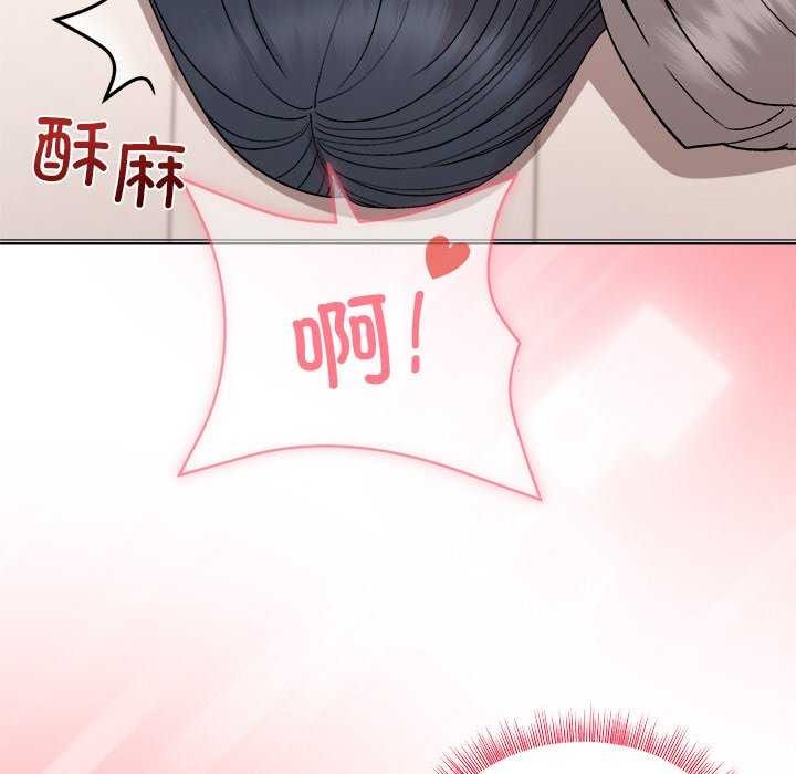 和美女上司玩游戏第39話