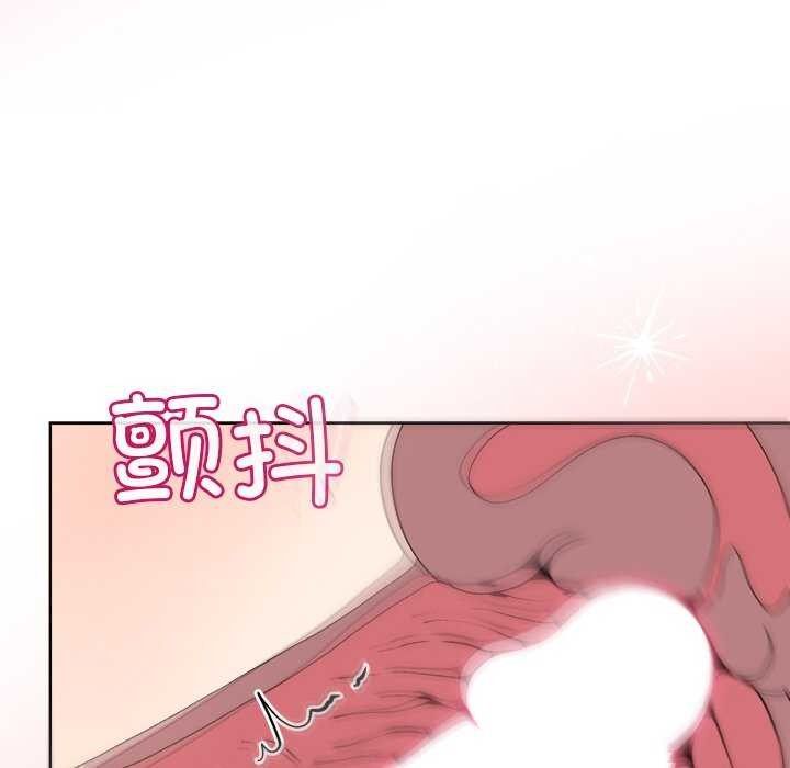 和美女上司玩游戏第39話