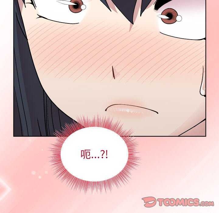 和美女上司玩游戏第39話