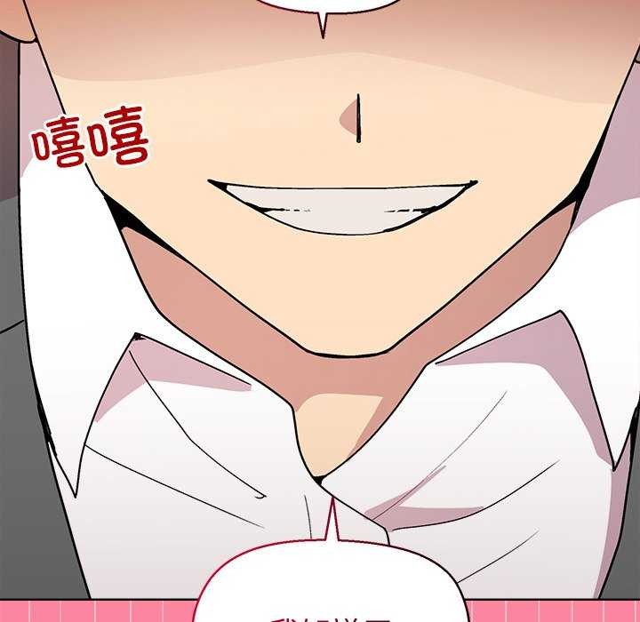 和美女上司玩游戏第39話