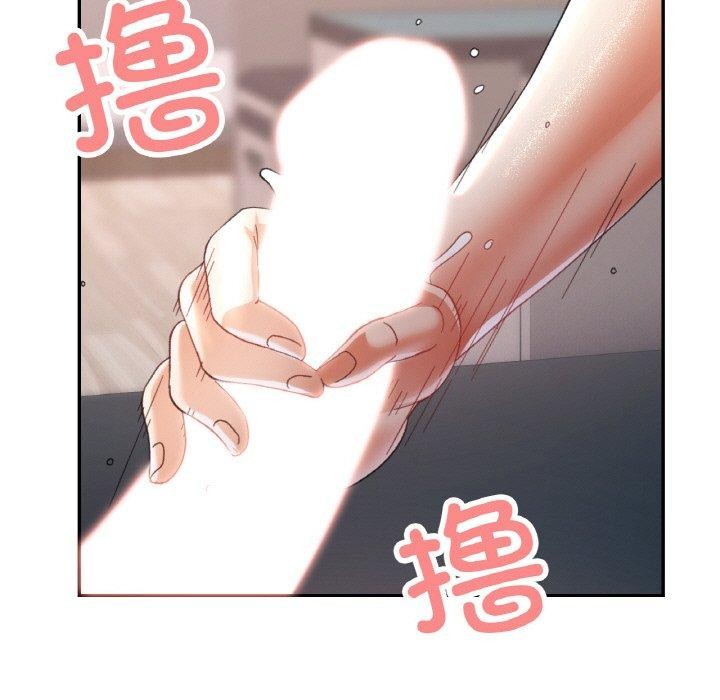 已嫁人的她第14話