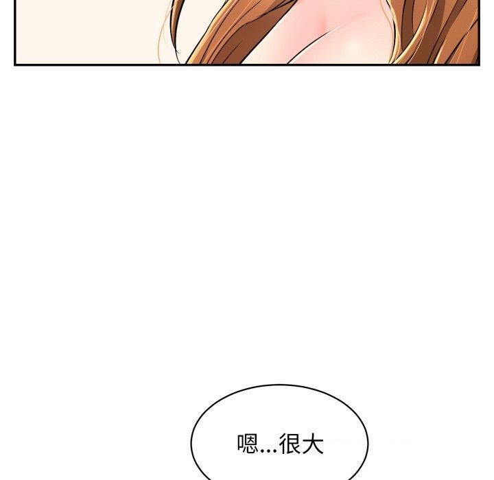 再爱我一次第5話