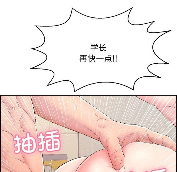 再爱我一次第5話