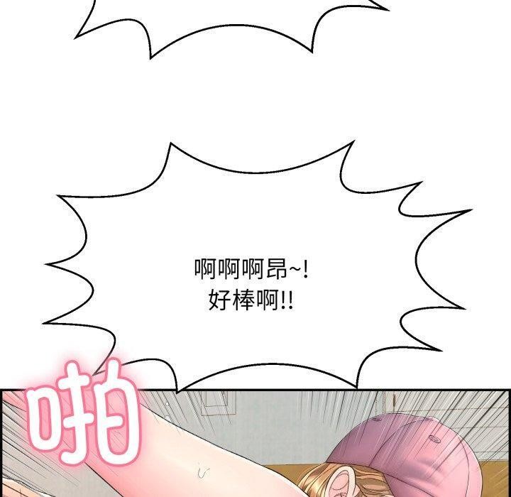 再爱我一次第5話