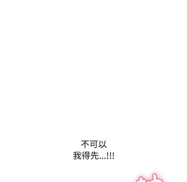 再愛我一次第5話