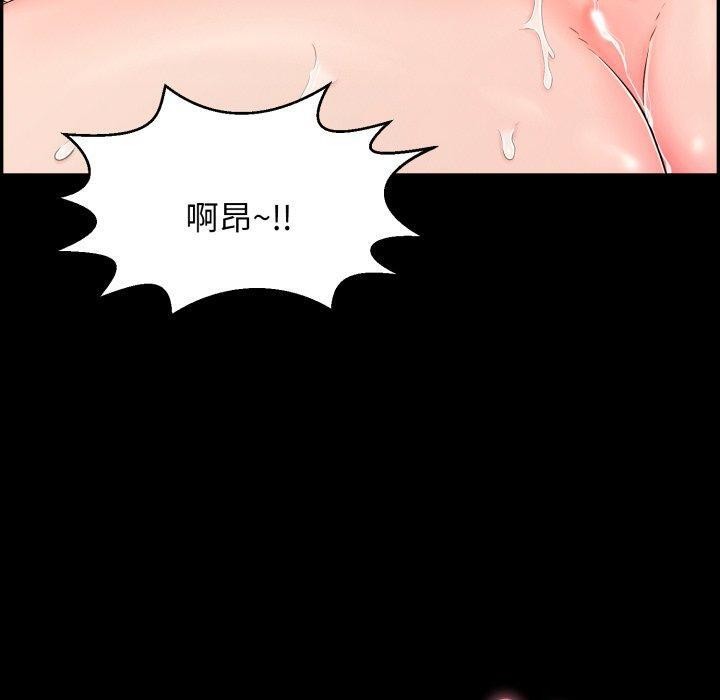 再爱我一次第5話