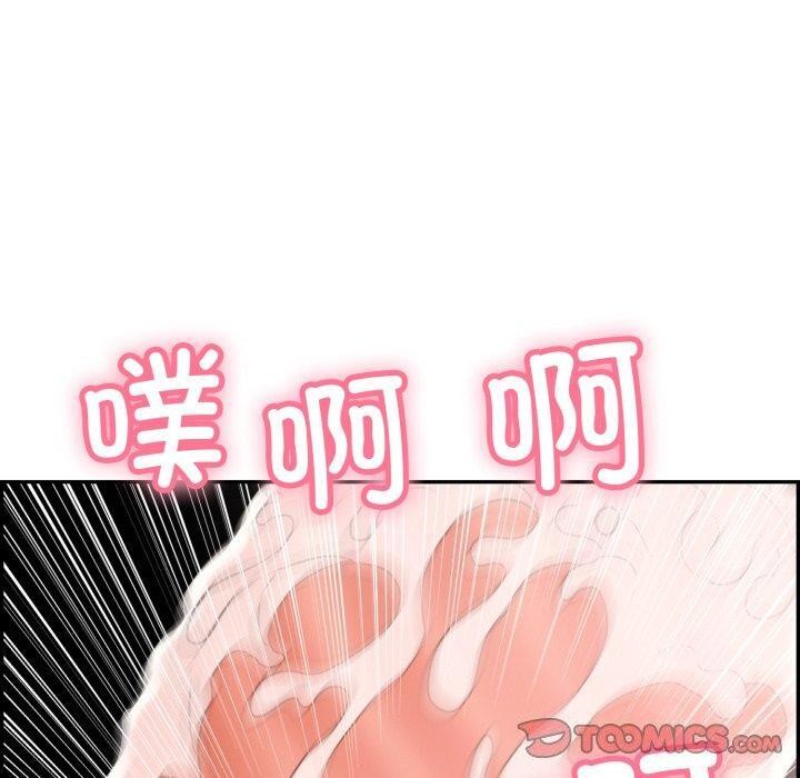 再爱我一次第5話