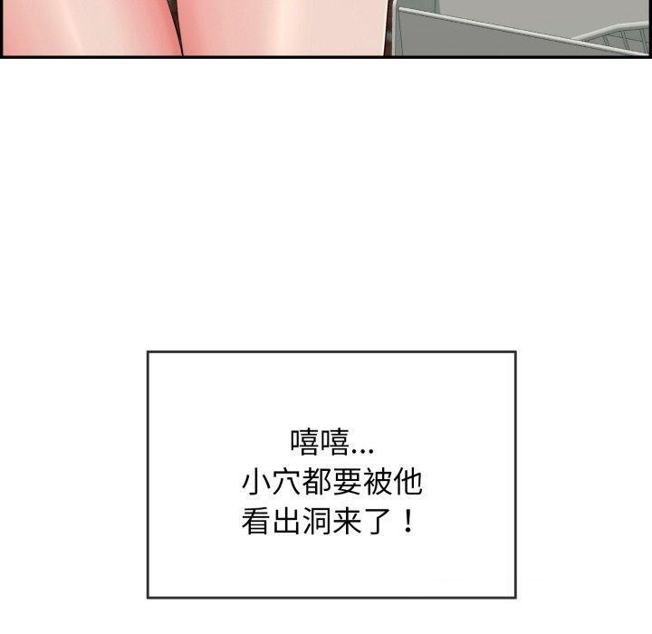 再爱我一次第5話