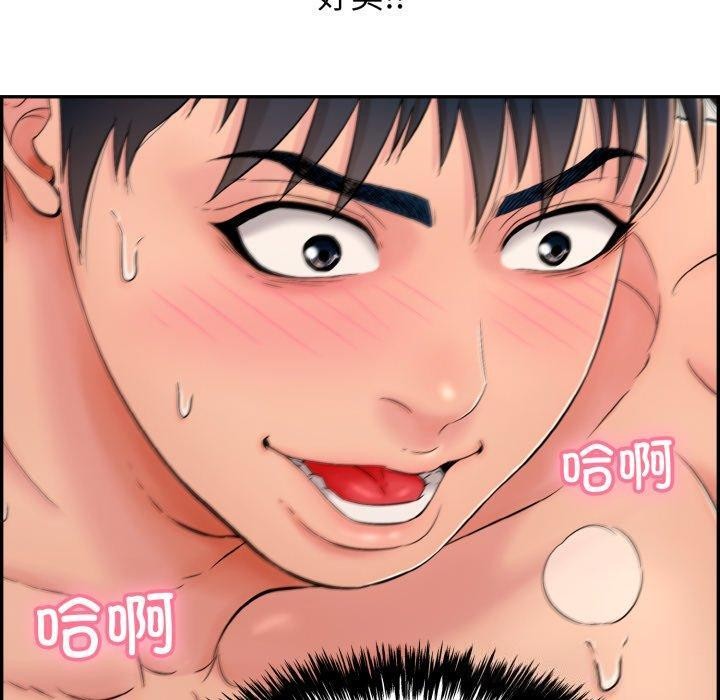 再爱我一次第5話