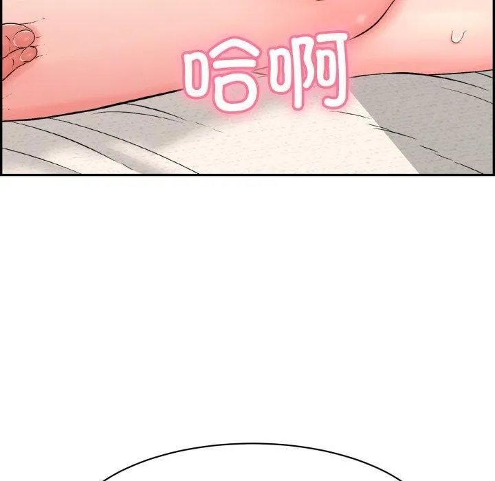 再愛我一次第5話