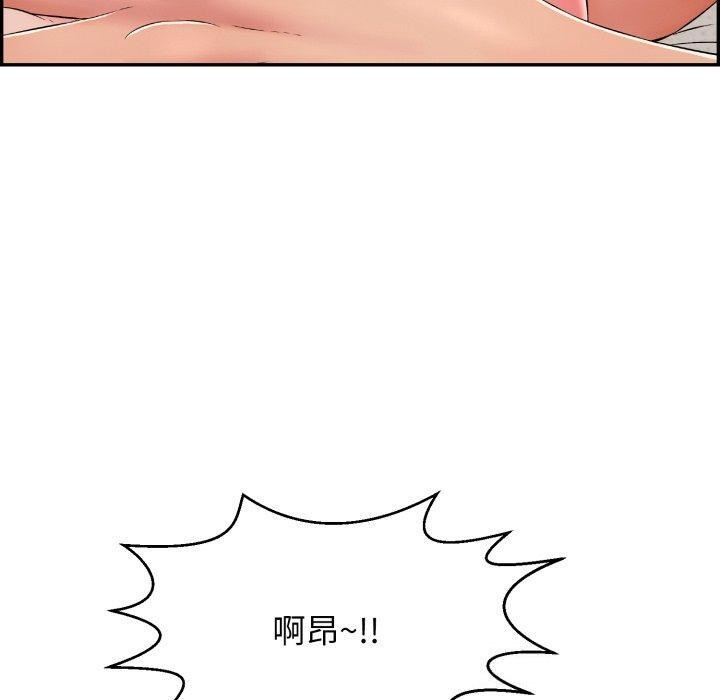 再爱我一次第5話