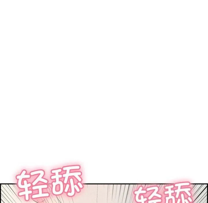 再愛我一次第5話