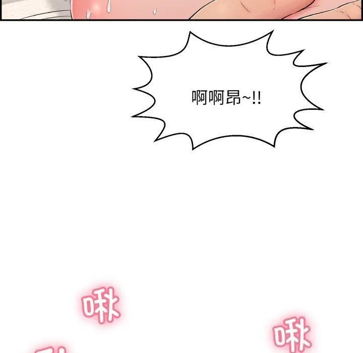 再愛我一次第5話