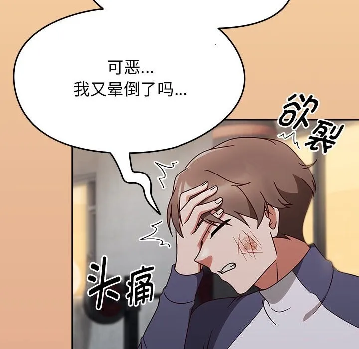 熱情拳擊館第9話