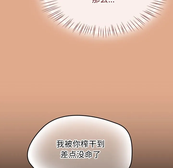 熱情拳擊館第9話