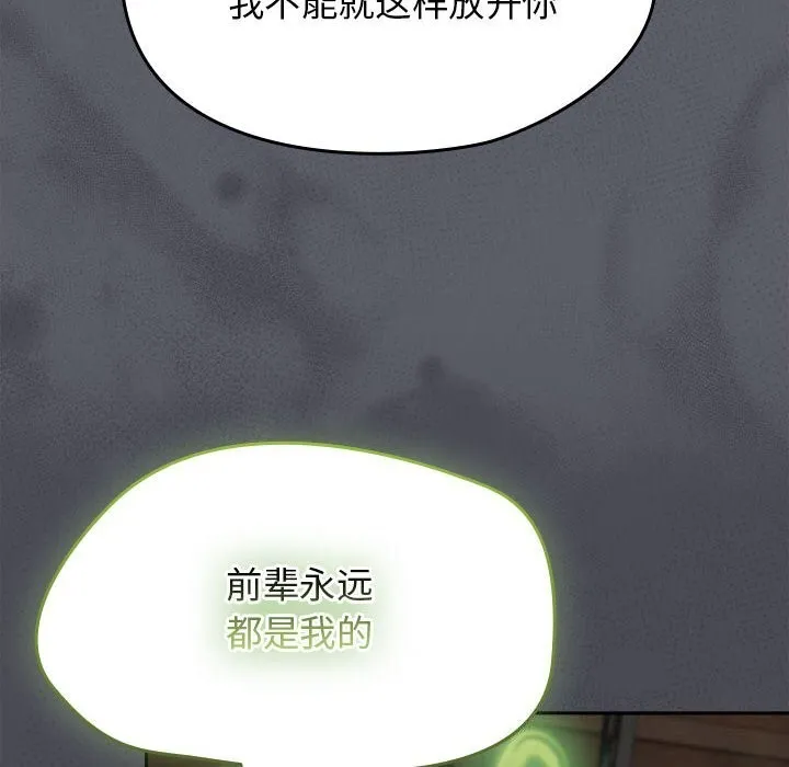 熱情拳擊館第9話