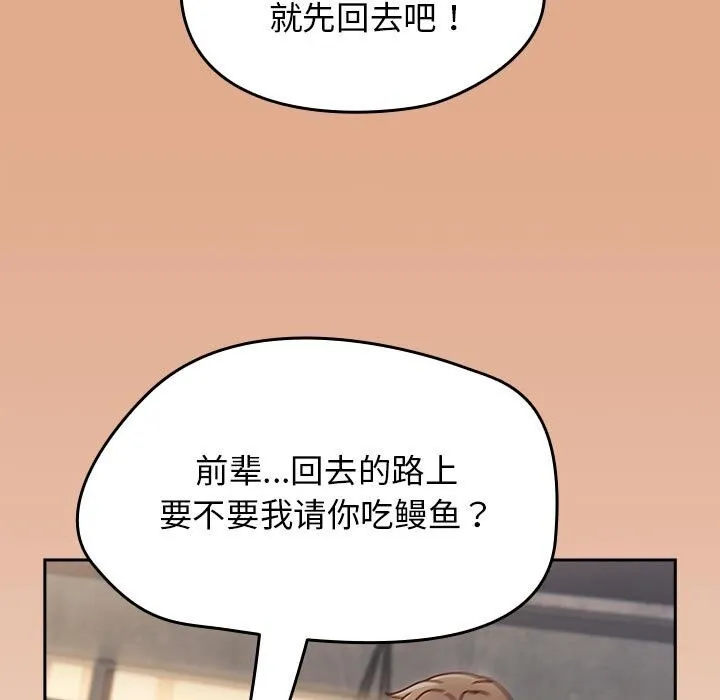 熱情拳擊館第9話