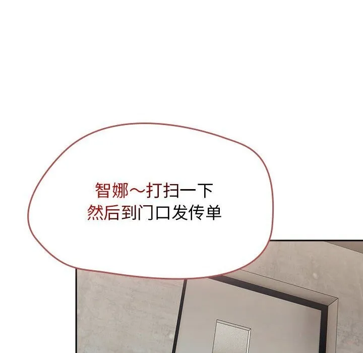 熱情拳擊館第9話