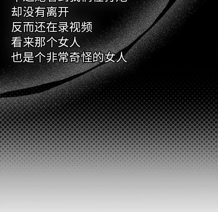 热情拳击馆第9話