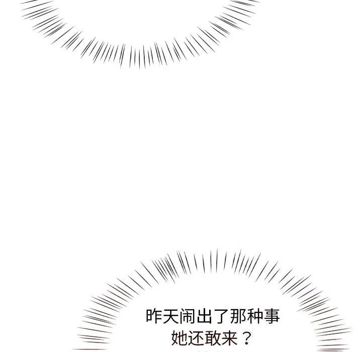 熱情拳擊館第9話
