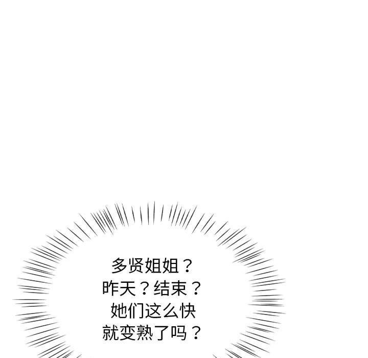 热情拳击馆第9話