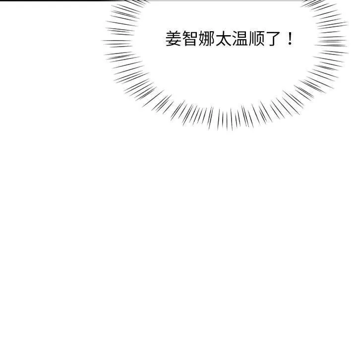 熱情拳擊館第9話