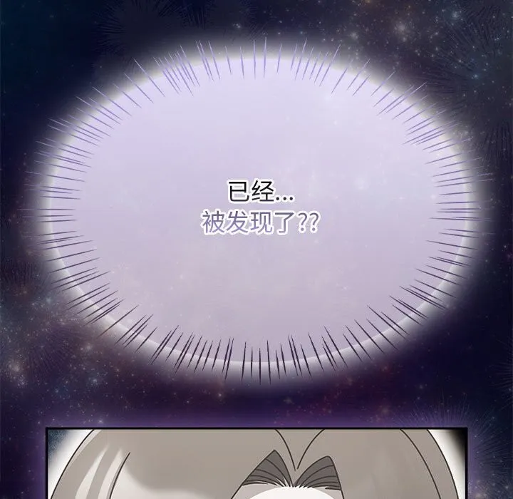 熱情拳擊館第9話