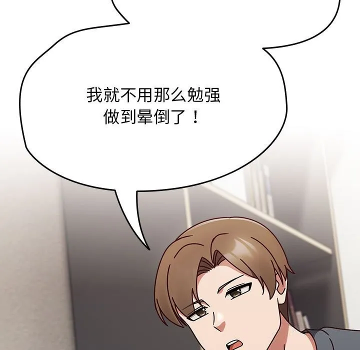 熱情拳擊館第9話