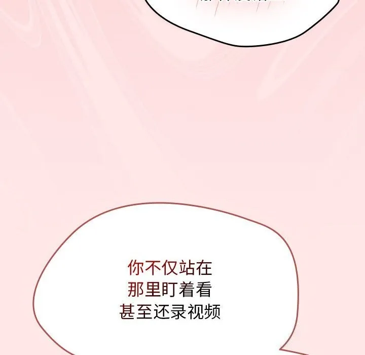 熱情拳擊館第9話