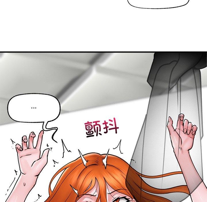 催眠手机第6話