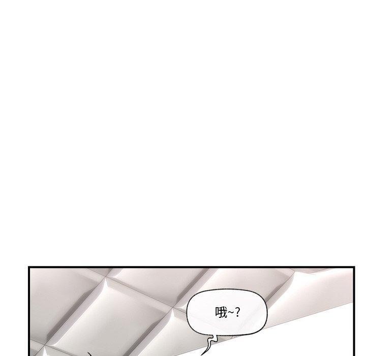 催眠手机第6話