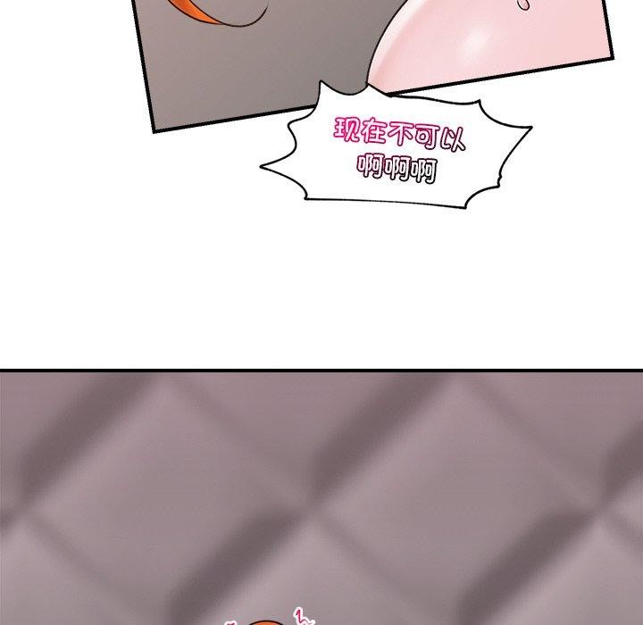 催眠手机第6話