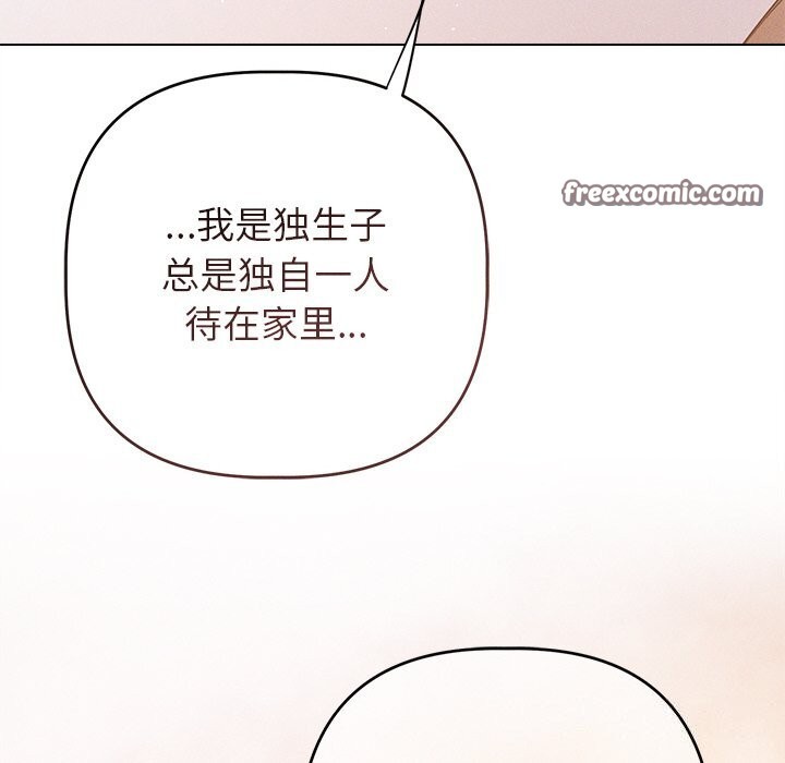 诱人心动的她第6話
