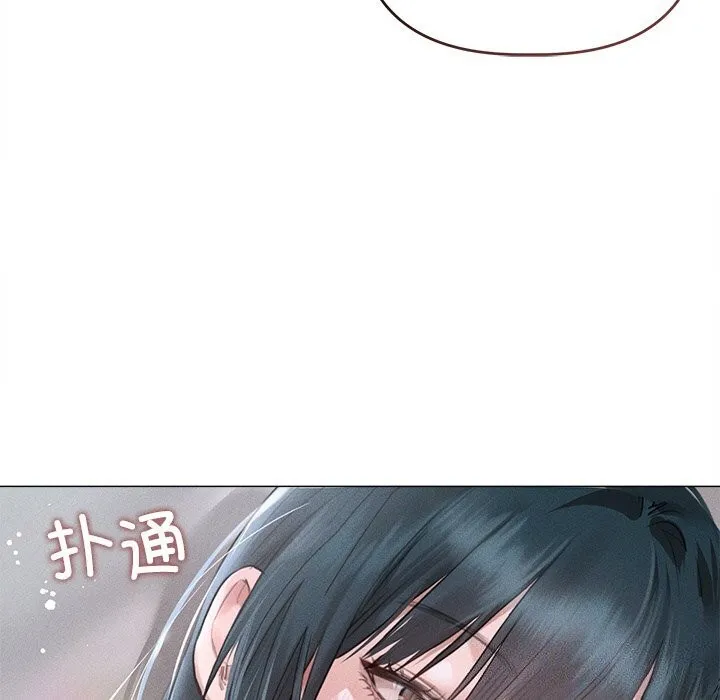 誘人心動的她第6話