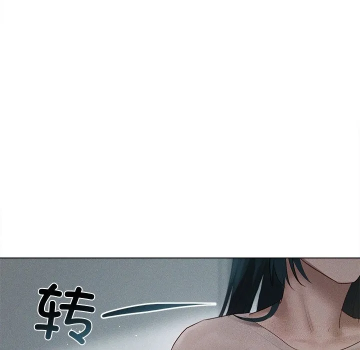 誘人心動的她第6話