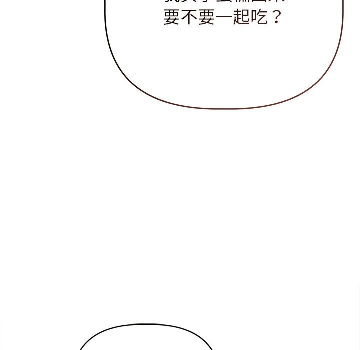 诱人心动的她第6話