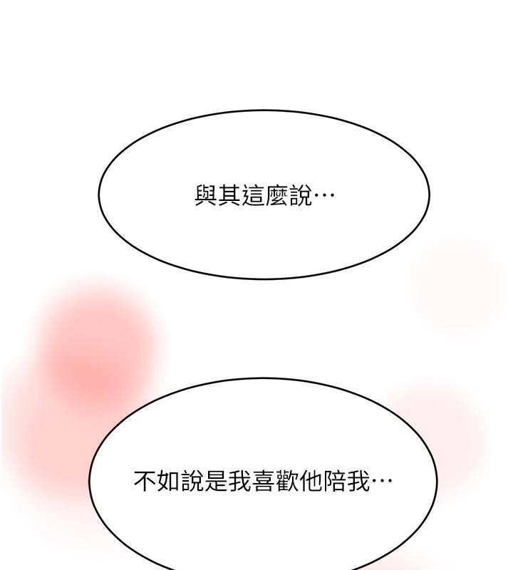 黑道千金第19話-穿性感內衣幫我乳交
