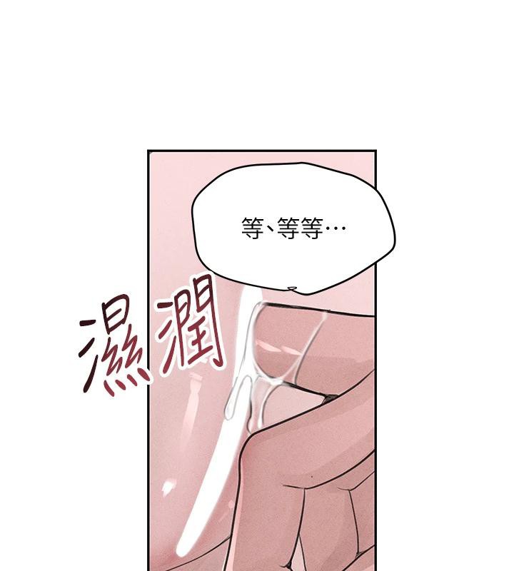 黑道千金第19話-穿性感內衣幫我乳交
