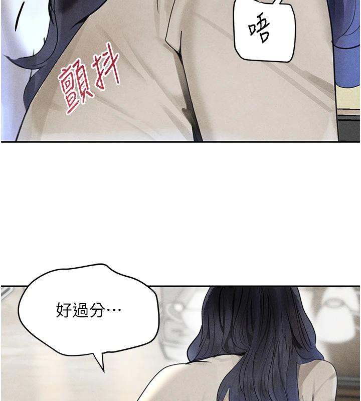 黑道千金第19話-穿性感內衣幫我乳交