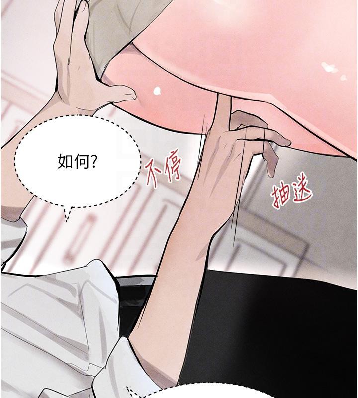 黑道千金第19話-穿性感內衣幫我乳交