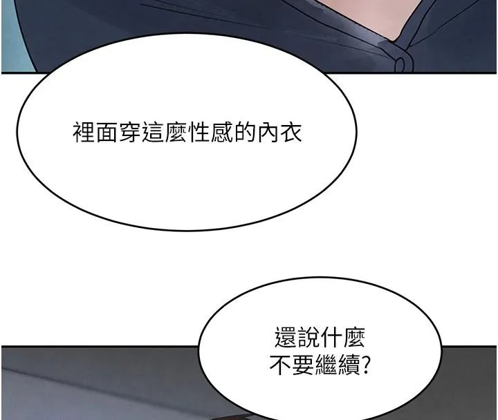 黑道千金第19話-穿性感內衣幫我乳交