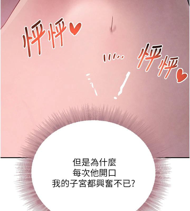 黑道千金第19話-穿性感內衣幫我乳交