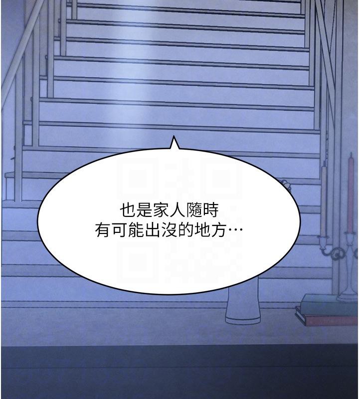 黑道千金第19話-穿性感內衣幫我乳交