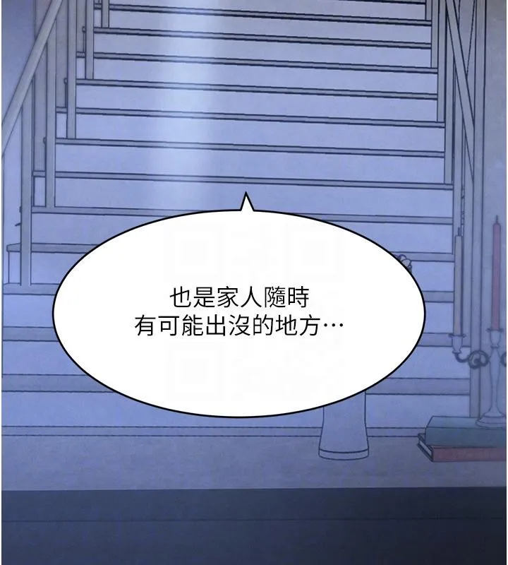 黑道千金第19話-穿性感內衣幫我乳交